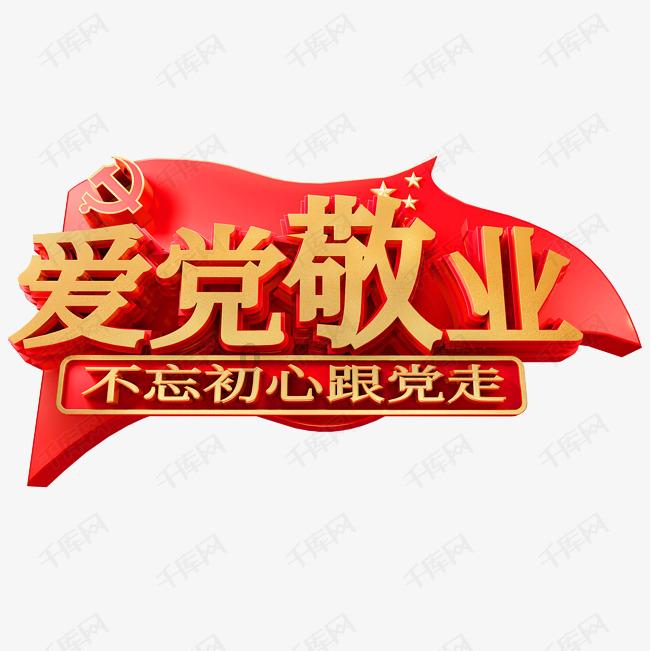 盗金父子俩4