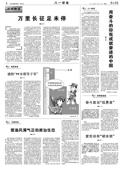 法拉第的缺陷